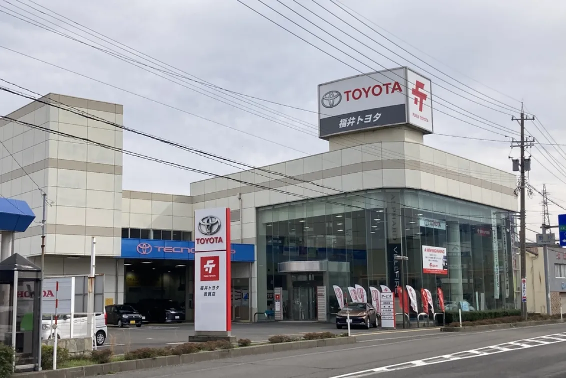 福井トヨタ株式会社＿敦賀店＿外観
