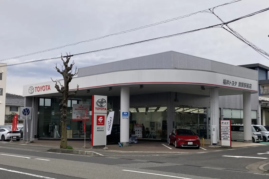 福井トヨタ株式会社＿敦賀駅前店＿外観