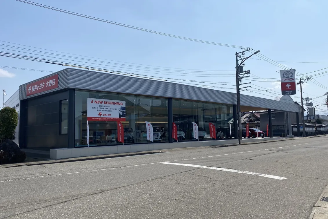 福井トヨタ株式会社＿大野店＿外観