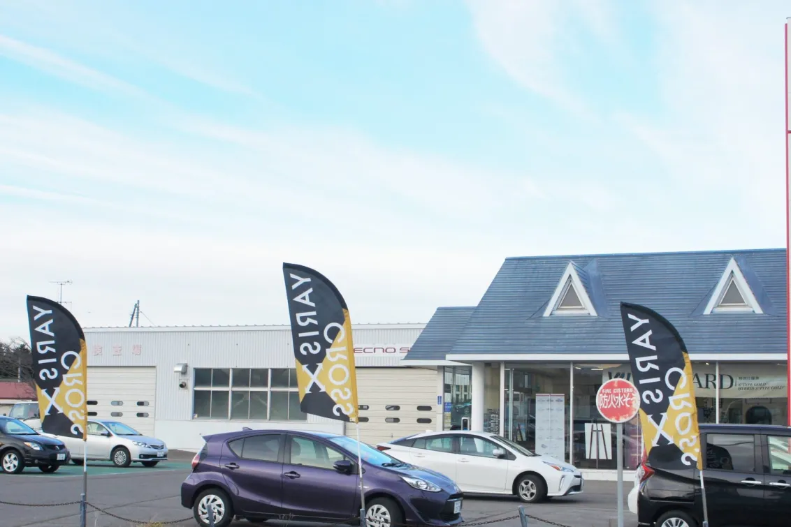 釧路トヨタ自動車株式会社＿店舗外観