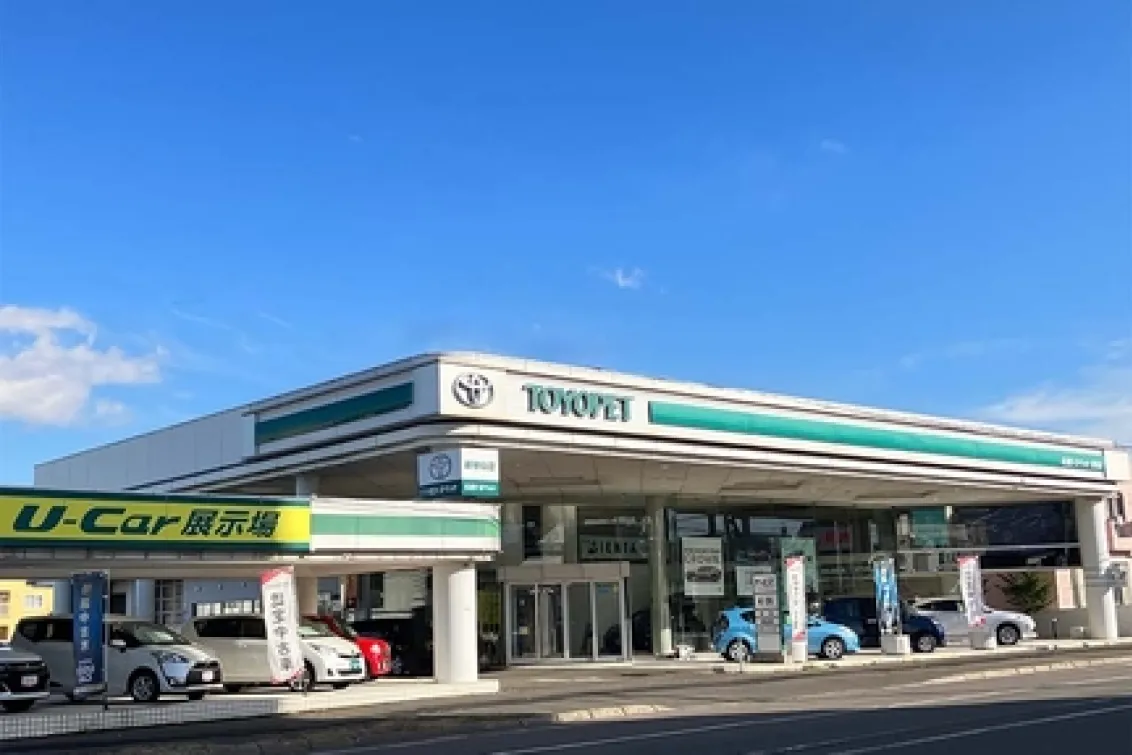 AGHトヨタ札幌株式会社_新琴似店_店舗画像
