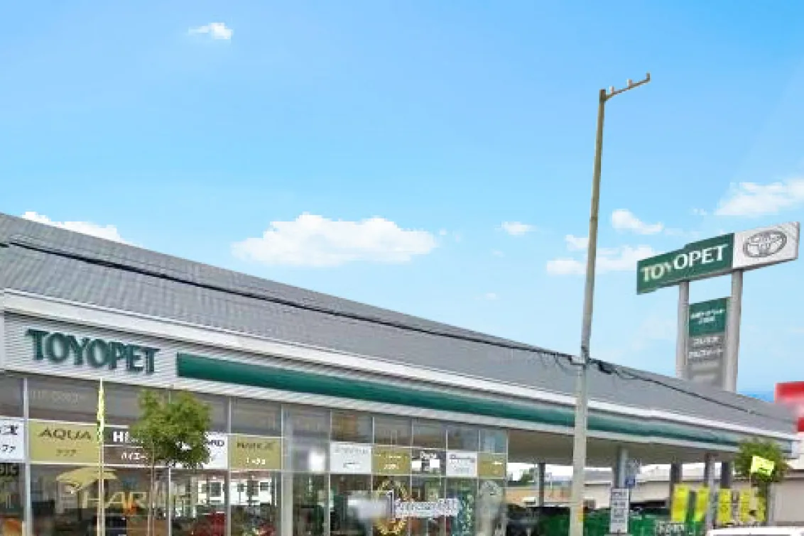 AGHトヨタ札幌株式会社_江別店_店舗画像