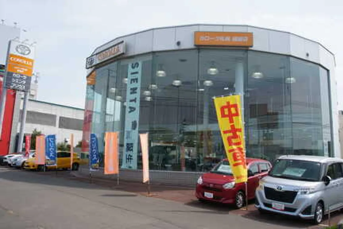 AGHトヨタ札幌株式会社_篠路4条店_店舗画像
