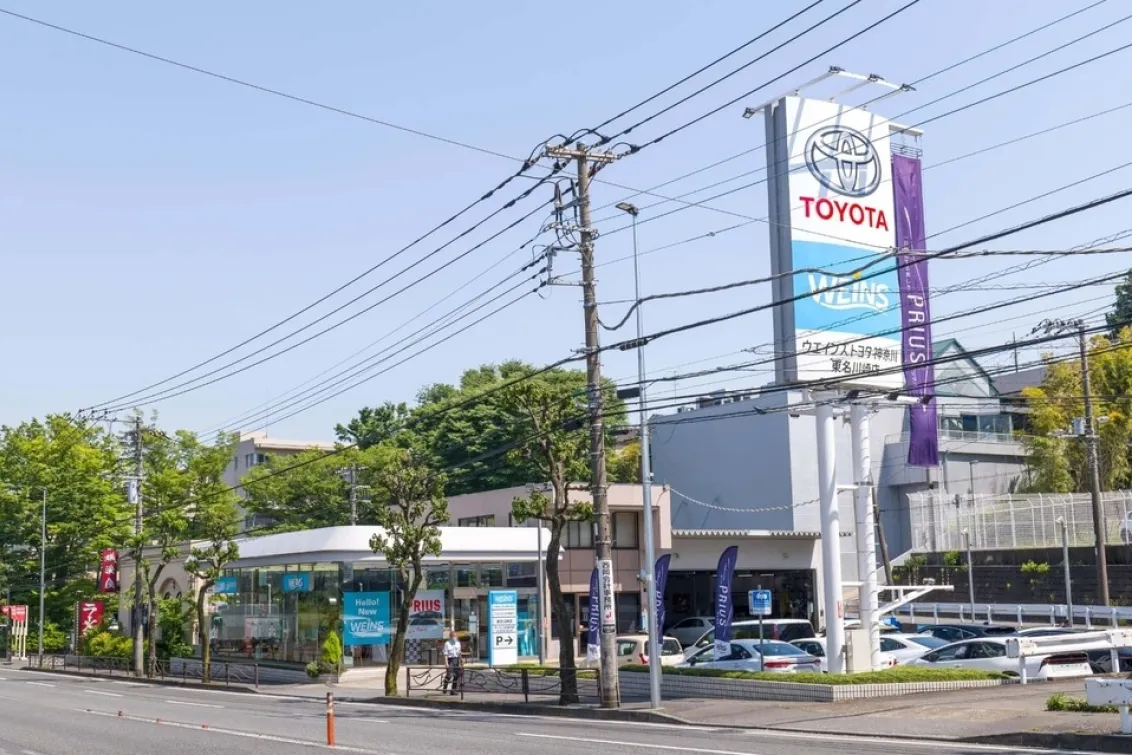 ウエインズトヨタ神奈川株式会社