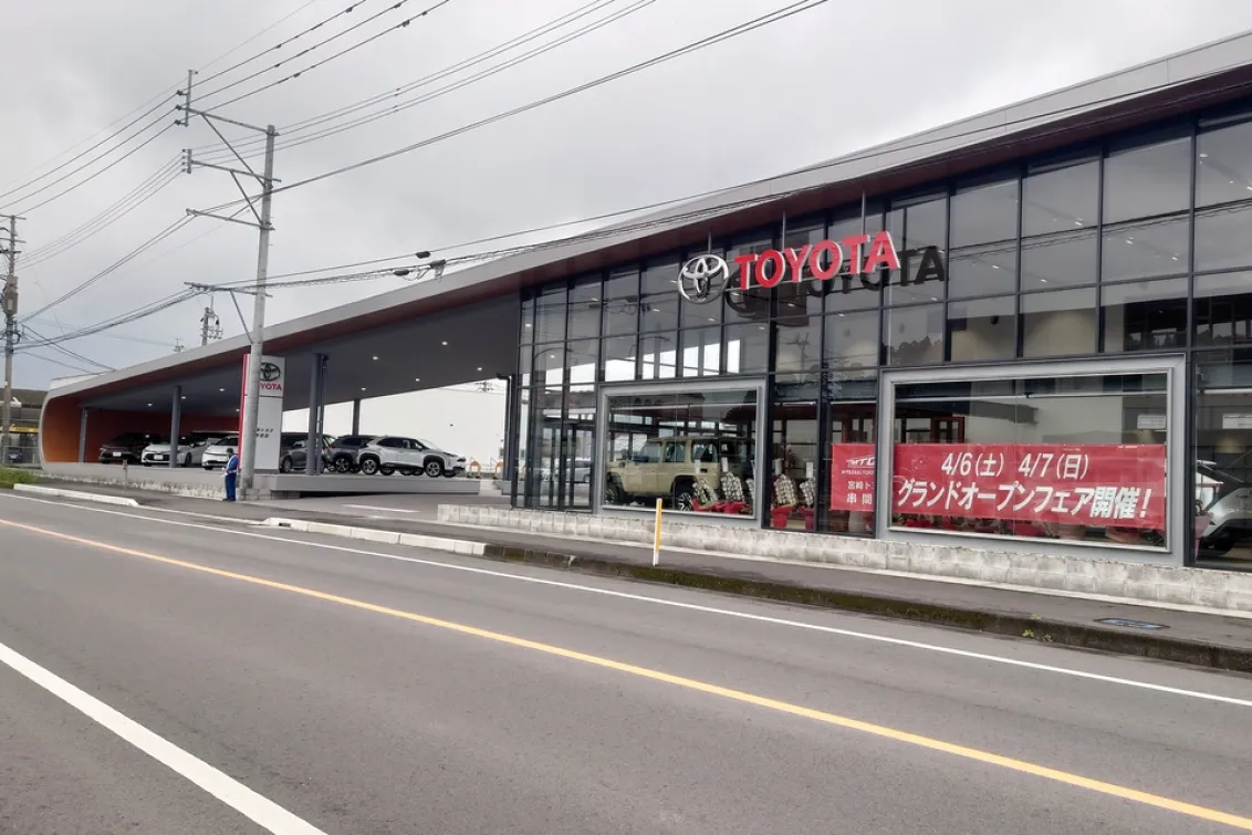 串間_トヨタ_店舗外観