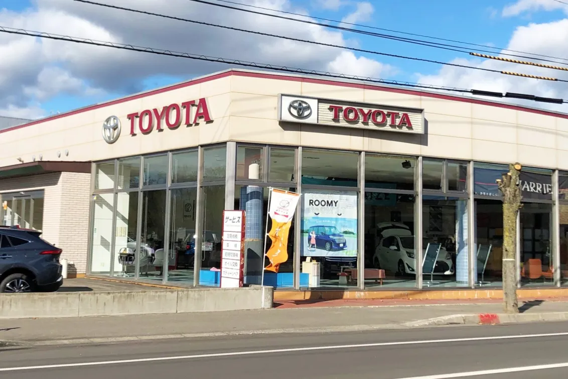 釧路トヨタ自動車株式会社＿店舗外観