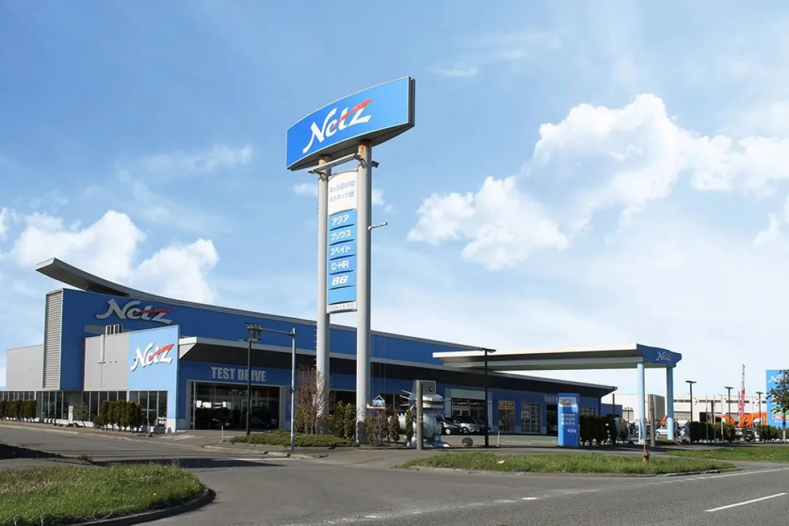 トヨタ_ネッツトヨタ苫小牧株式会社_キテネッツ館_外観
