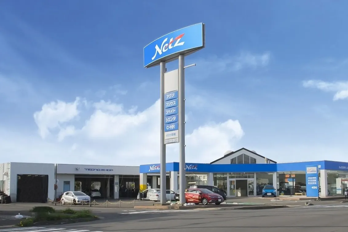 トヨタ_ネッツトヨタ苫小牧株式会社_しんせい店_店舗風景