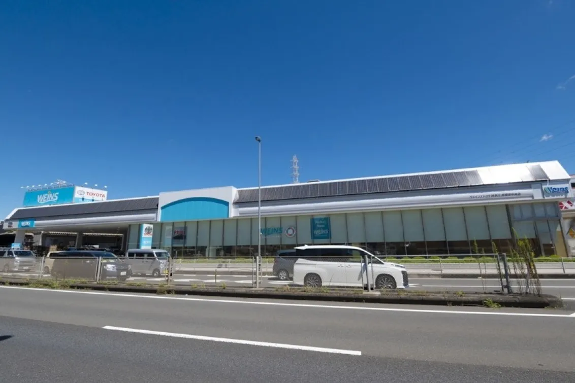 ウエインズトヨタ神奈川株式会社