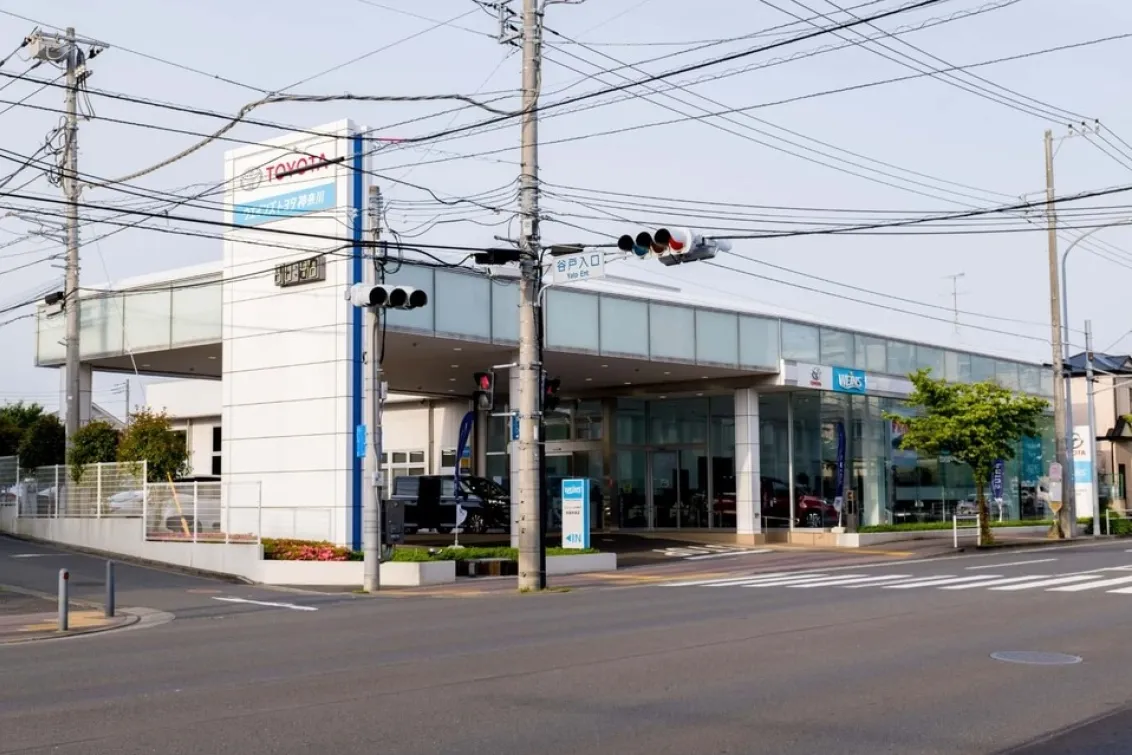 ウエインズトヨタ神奈川株式会社
