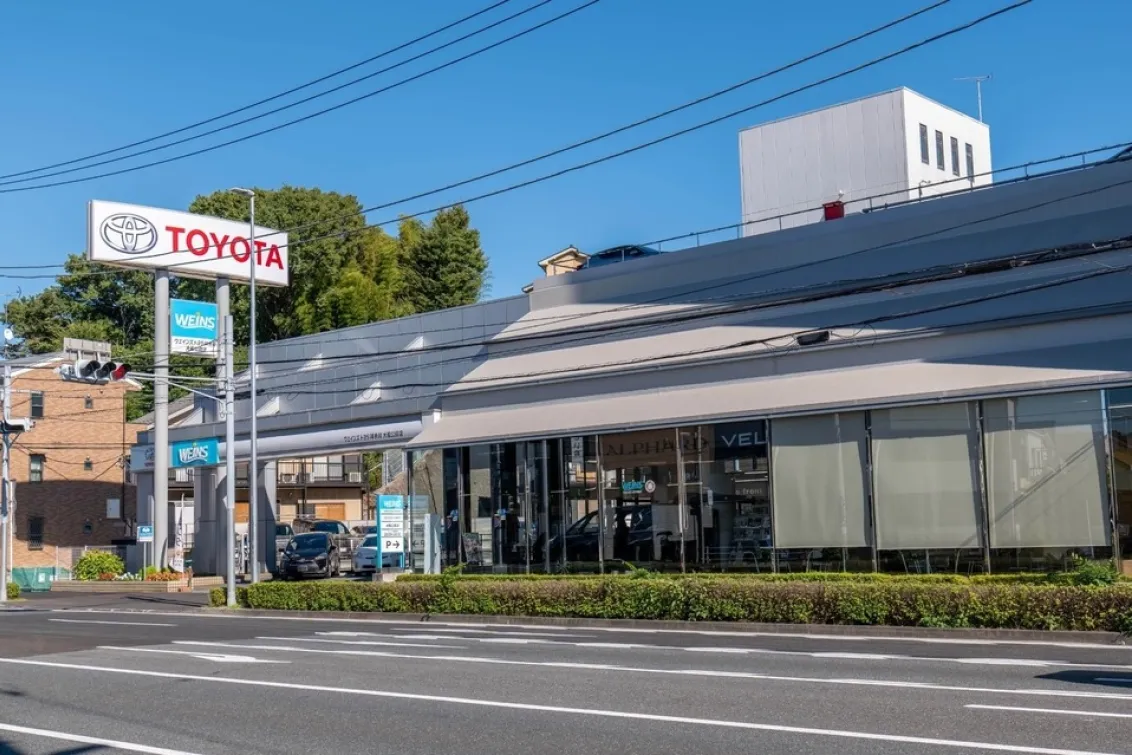 ウエインズトヨタ神奈川株式会社