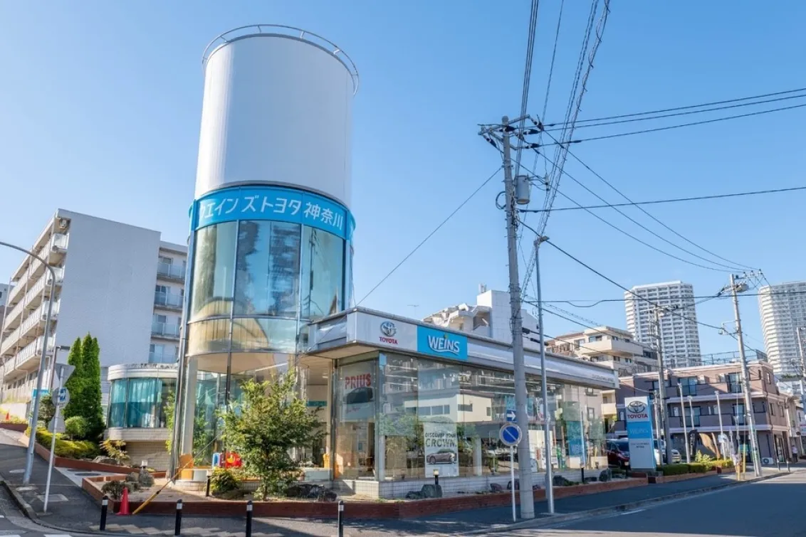 ウエインズトヨタ神奈川株式会社