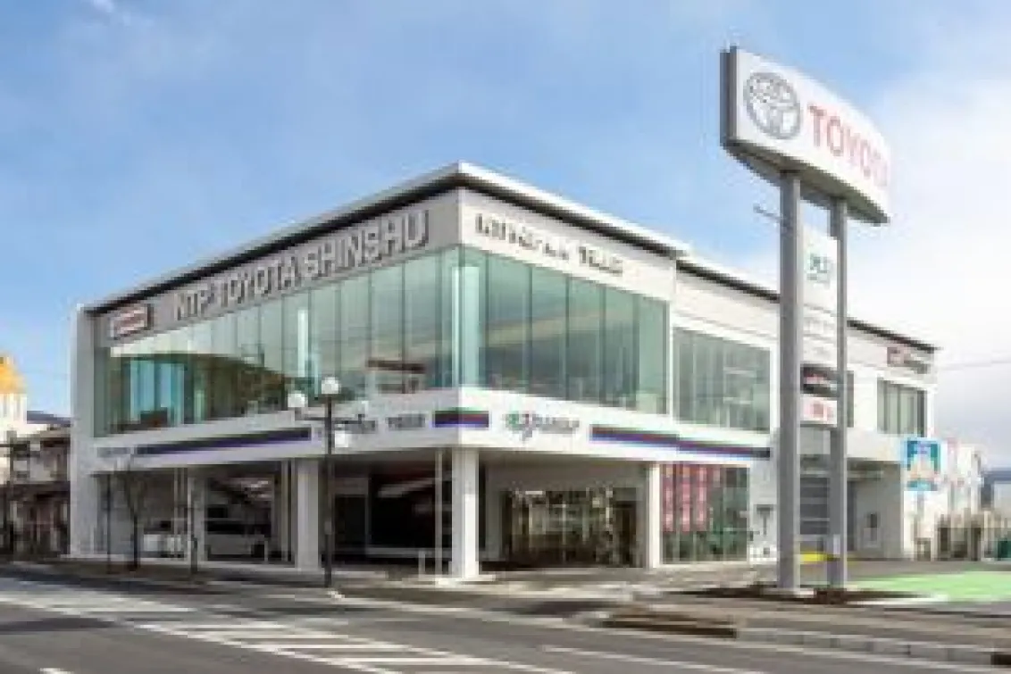 NTPトヨタ信州株式会社