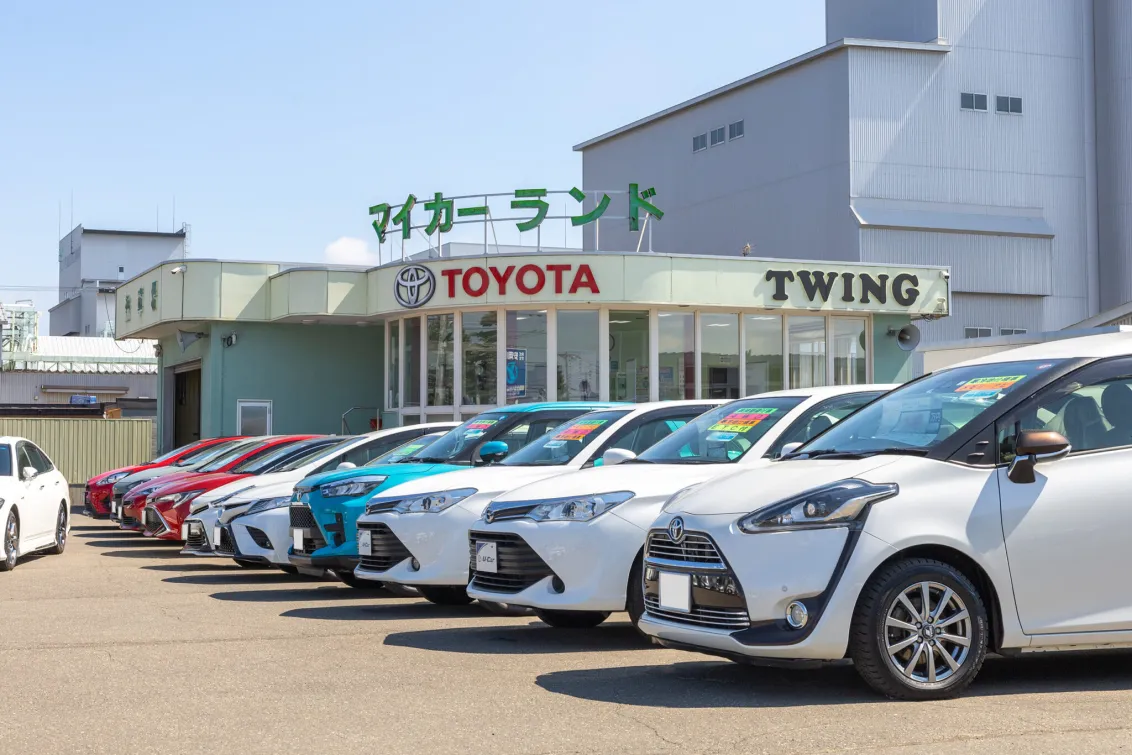 トヨタモビリティ帯広株式会社＿中古車センターTWING