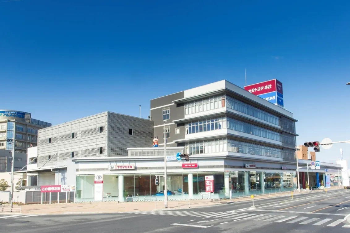 大分トヨタ自動車株式会社_店舗外観　本社