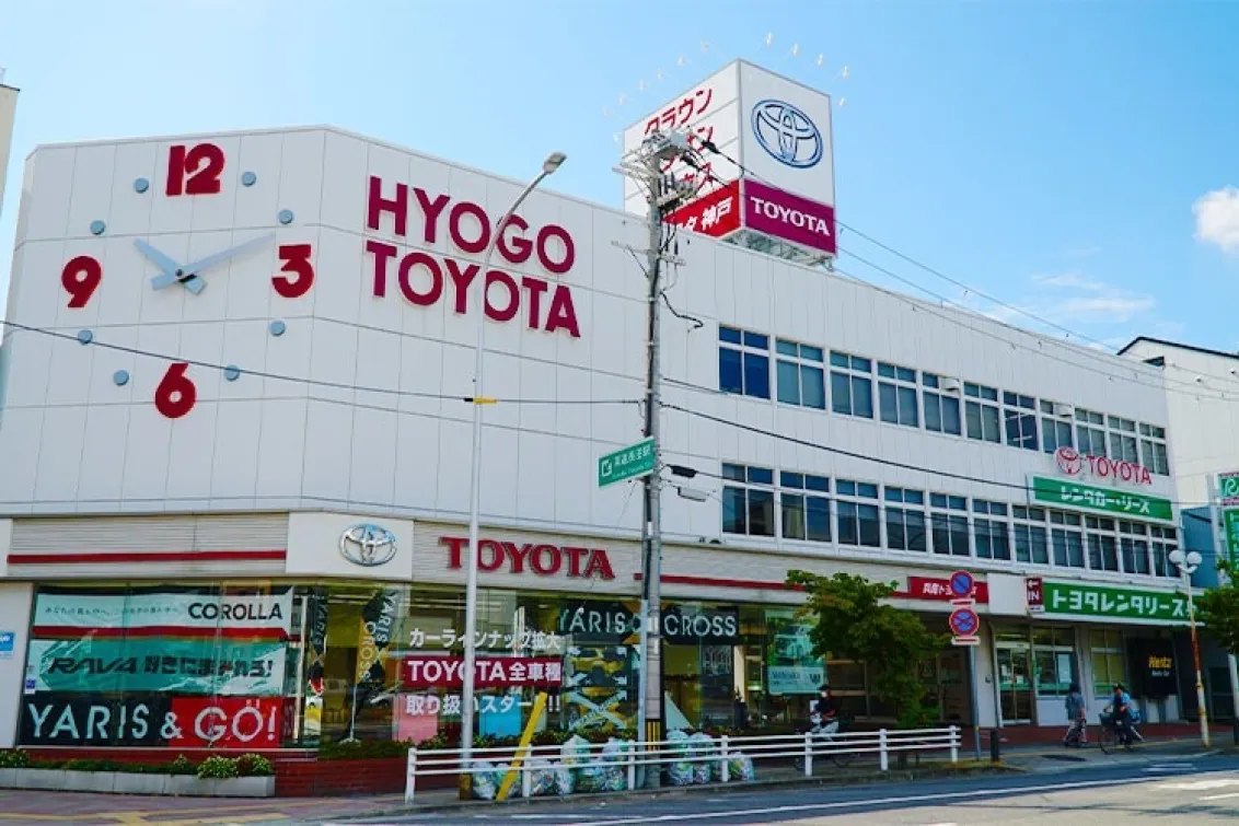  兵庫トヨタ自動車株式会社_神戸店_店舗外観