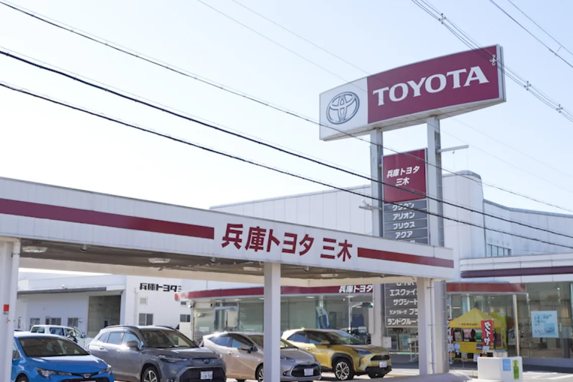 兵庫トヨタ自動車株式会社_三木店_外観