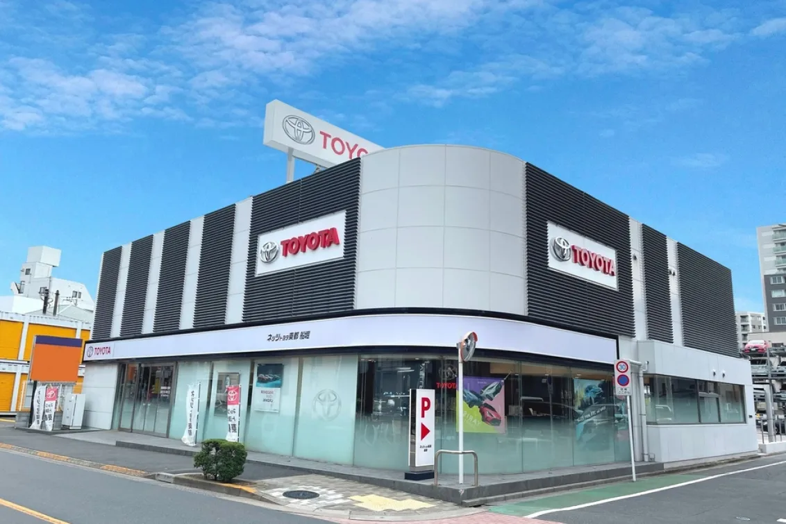 ネッツトヨタ東都株式会社_船堀店_外観