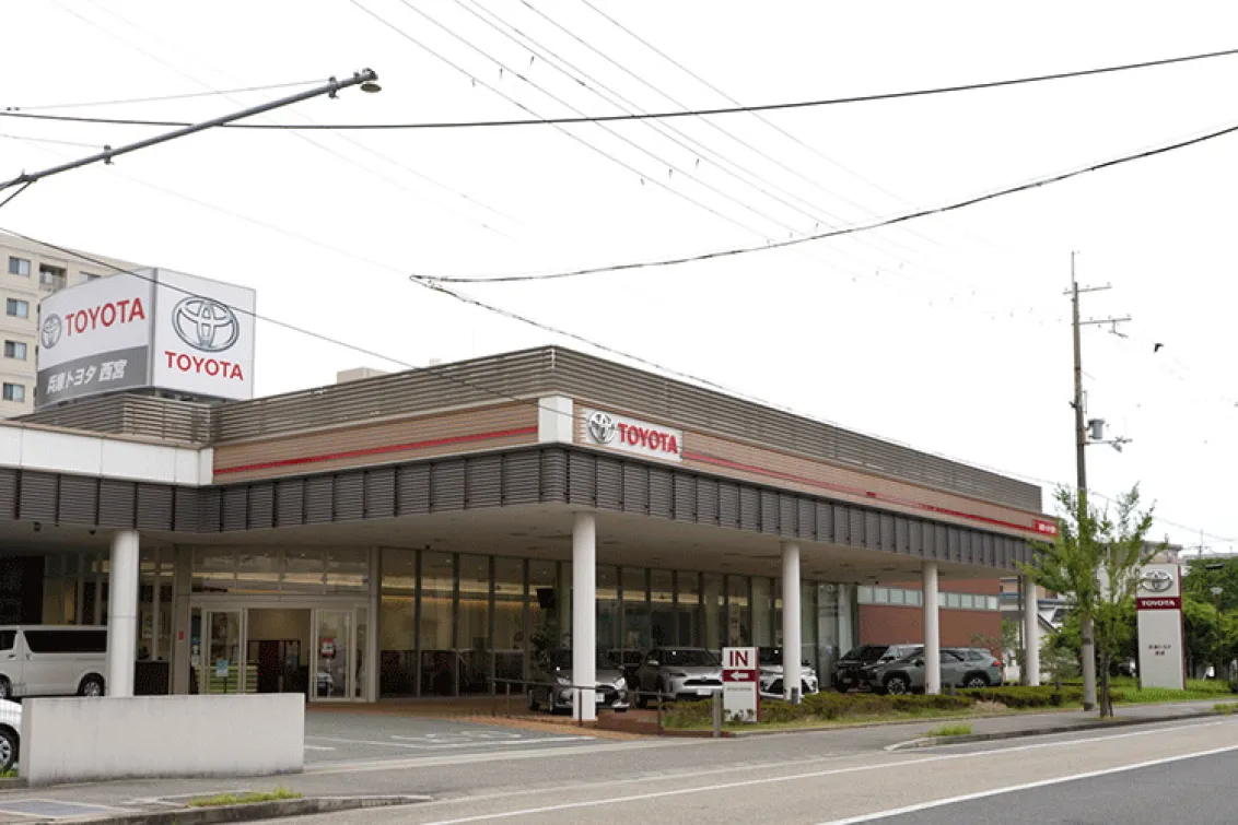 兵庫トヨタ自動車株式会社_西宮店_外観