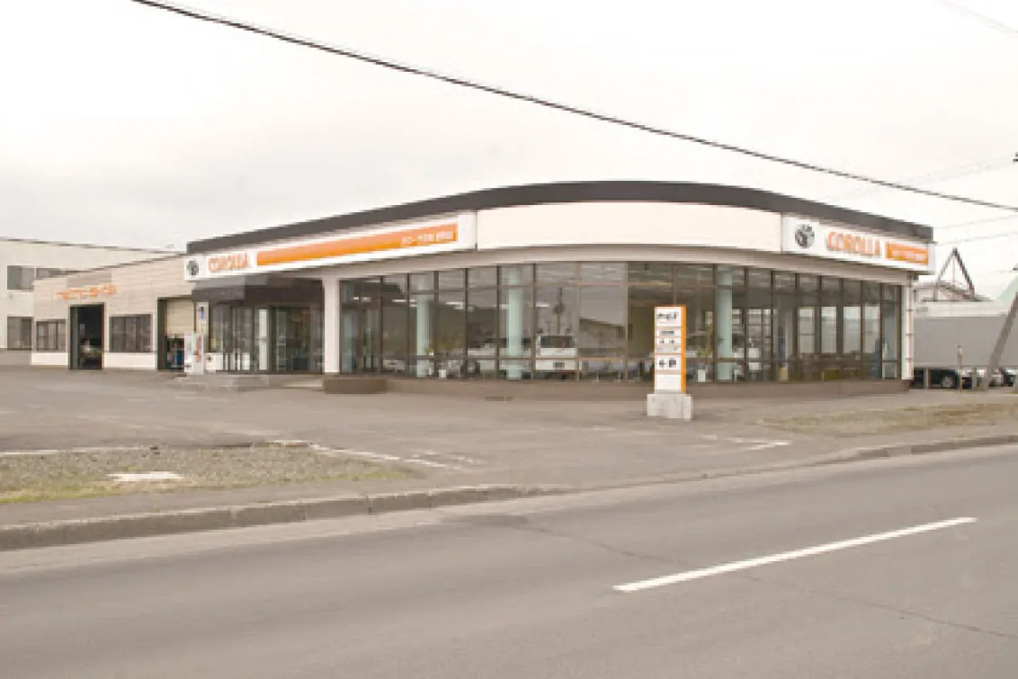 トヨタカローラ北見株式会社＿紋別店