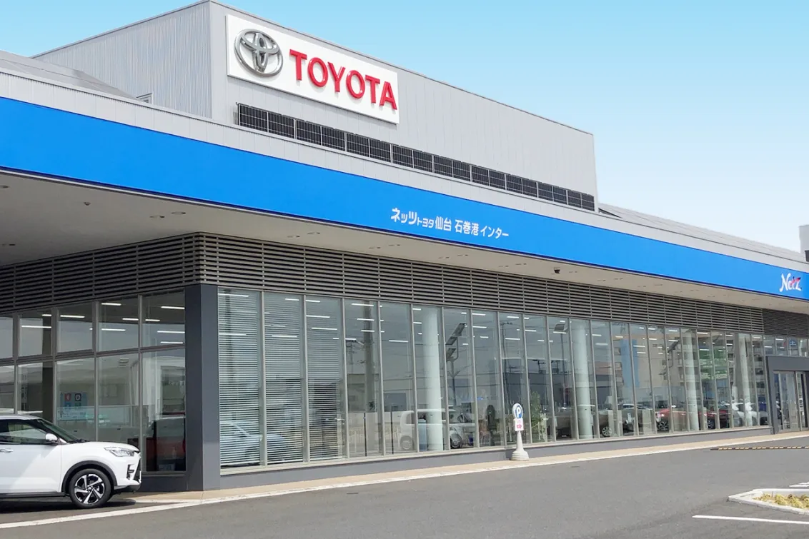 ネッツトヨタ仙台株式会社　石巻インター店　外観