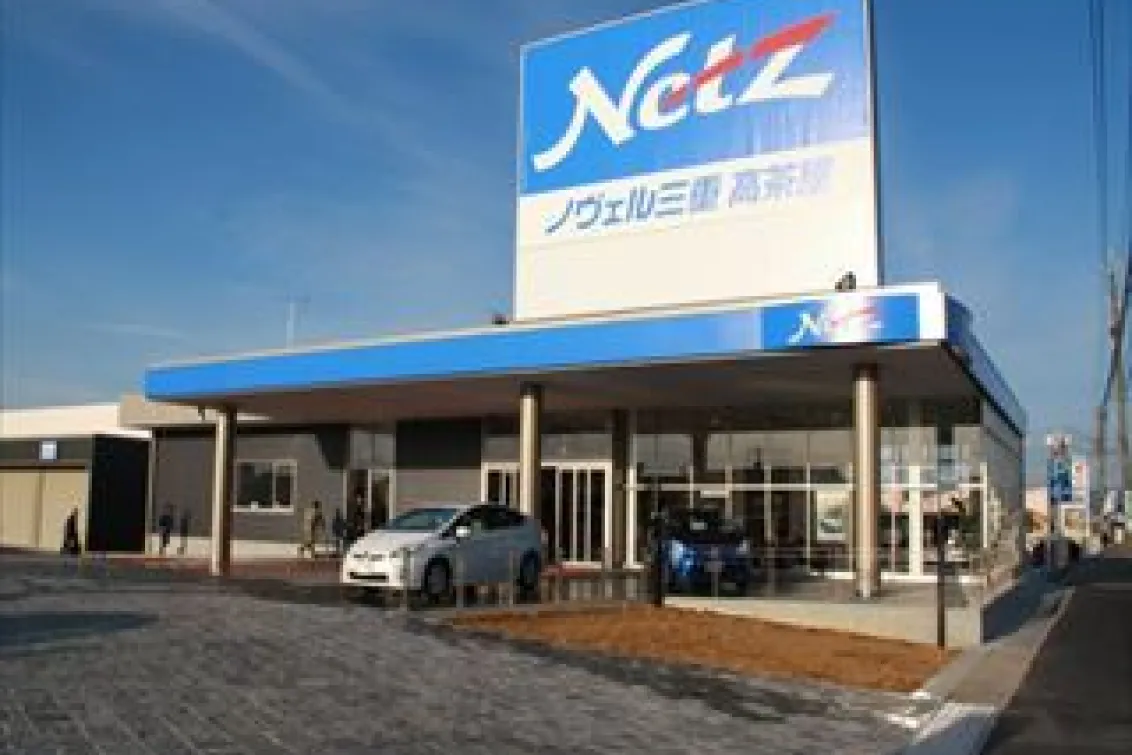 ネッツトヨタノヴェル三重株式会社_高茶屋店