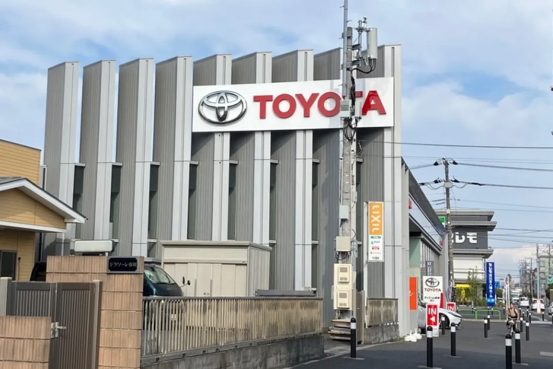 ネッツトヨタ東都株式会社_市川店_外観