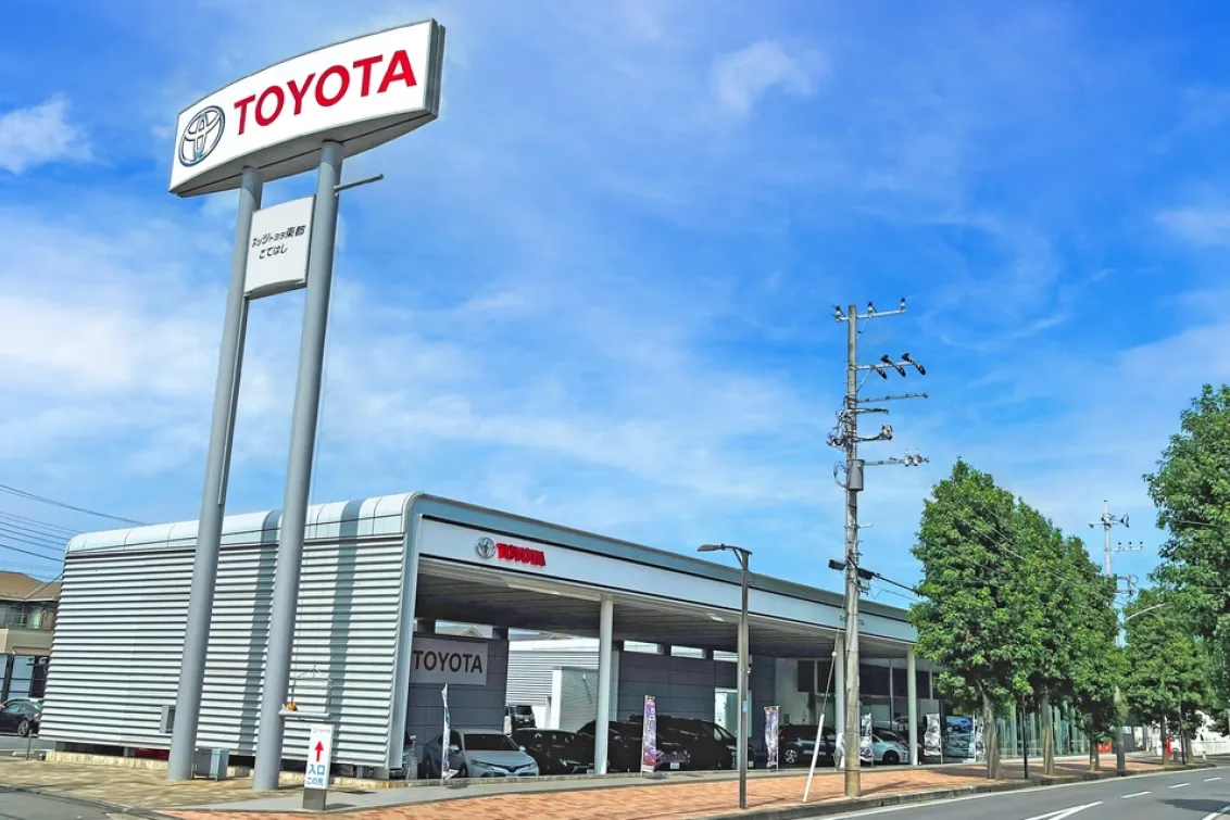 ネッツトヨタ東都株式会社_こてはし店_外観