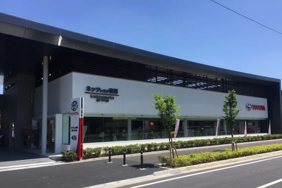 ネッツトヨタ東都株式会社_おおたかの森店_外観