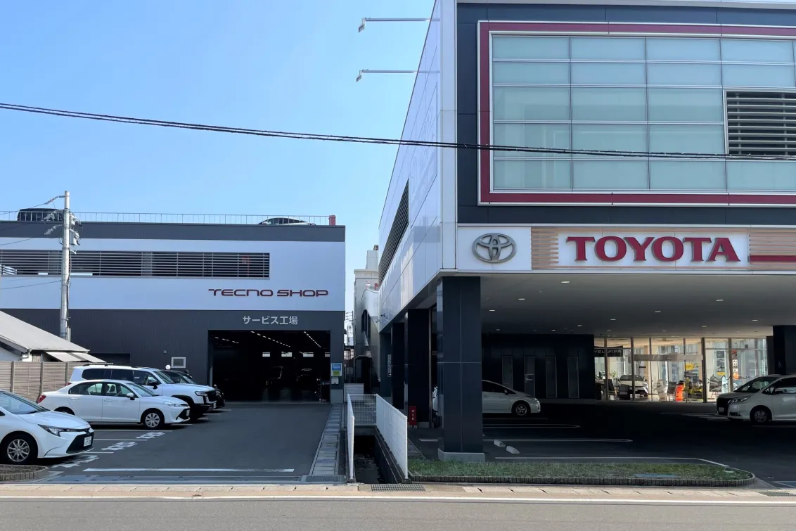 岐阜トヨタ岐阜トヨタ自動車株式会社_写真