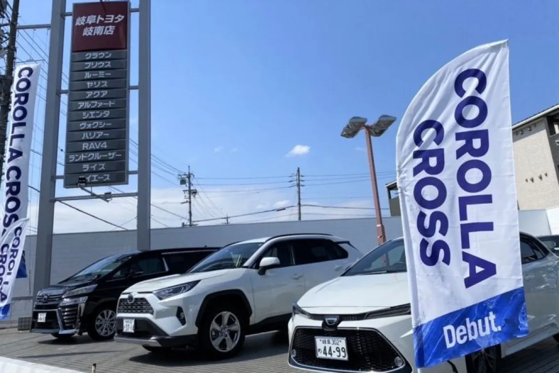 岐阜トヨタ岐阜トヨタ自動車株式会社_写真