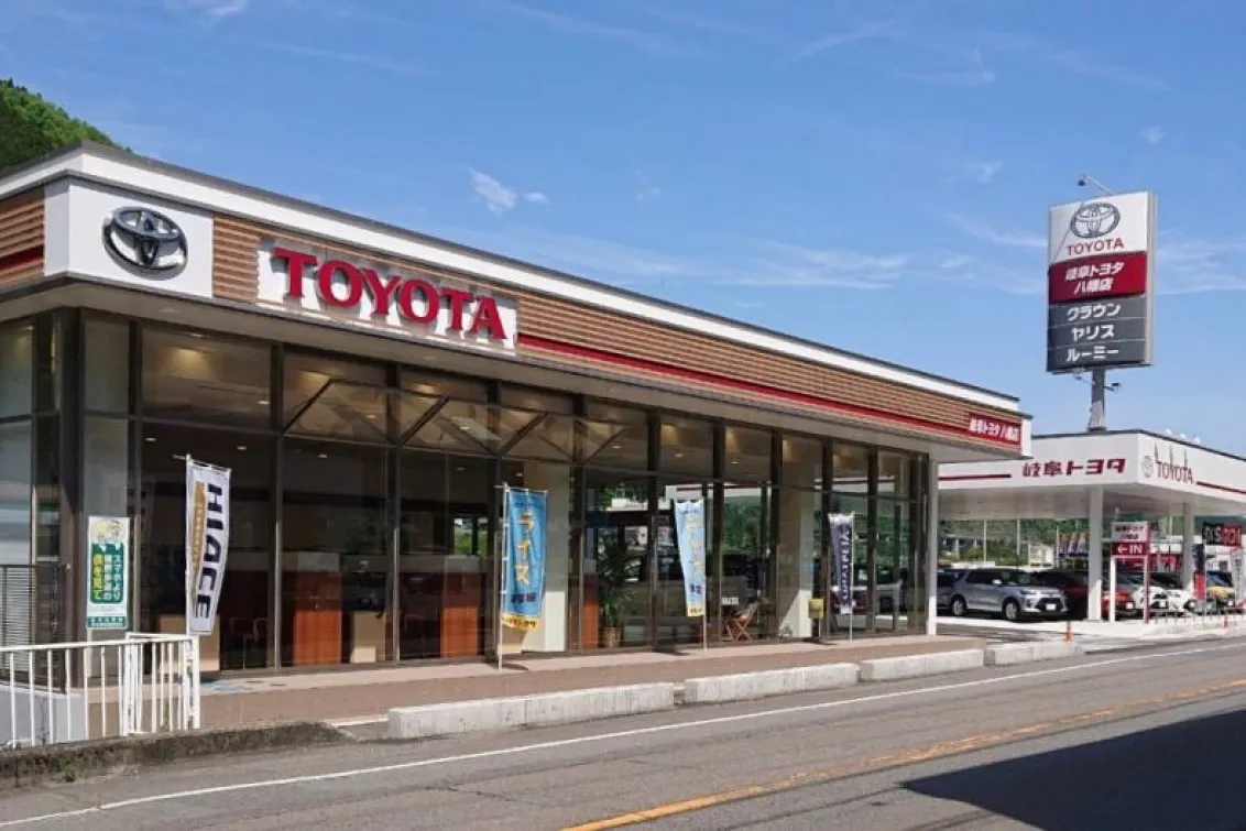 岐阜トヨタ岐阜トヨタ自動車株式会社_写真