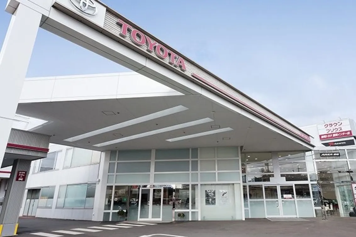 静岡トヨタ自動車株式会社_静岡インター店_店舗外観