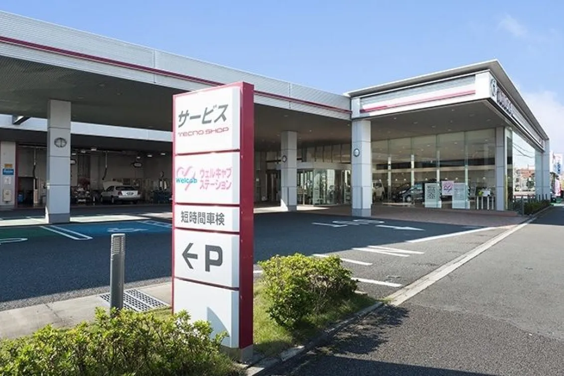 静岡トヨタ自動車株式会社_沼津店_店舗外観