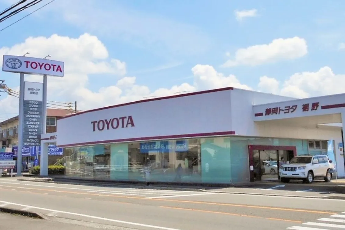 静岡トヨタ自動車株式会社_裾野店_店舗外観
