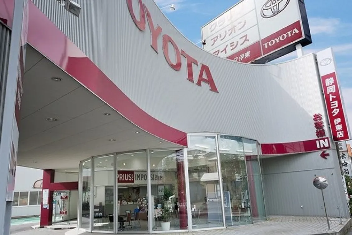 静岡トヨタ自動車株式会社_伊東店_店舗外観
