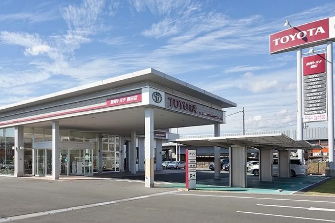 静岡トヨタ自動車株式会社_磐田中泉店_店舗外観