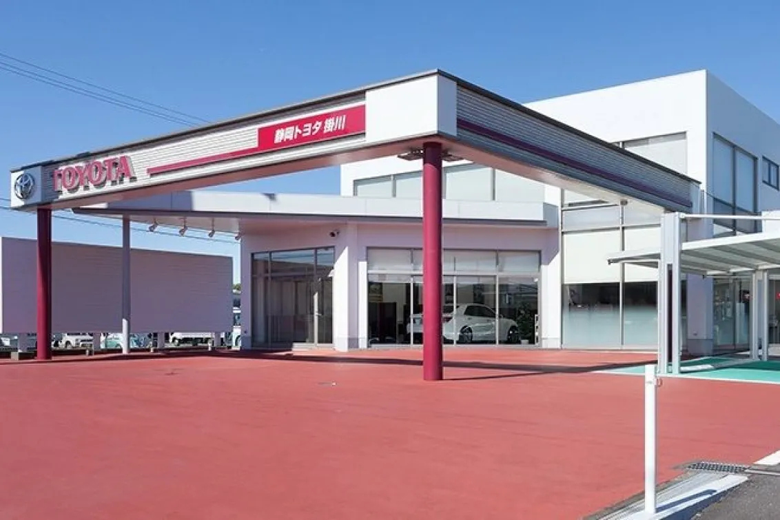 静岡トヨタ自動車株式会社_掛川西店_店舗外観