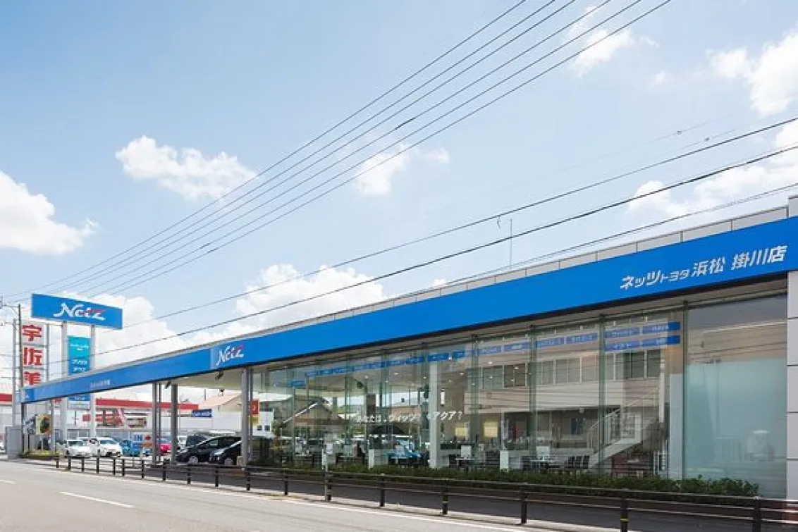 静岡トヨタ自動車株式会社