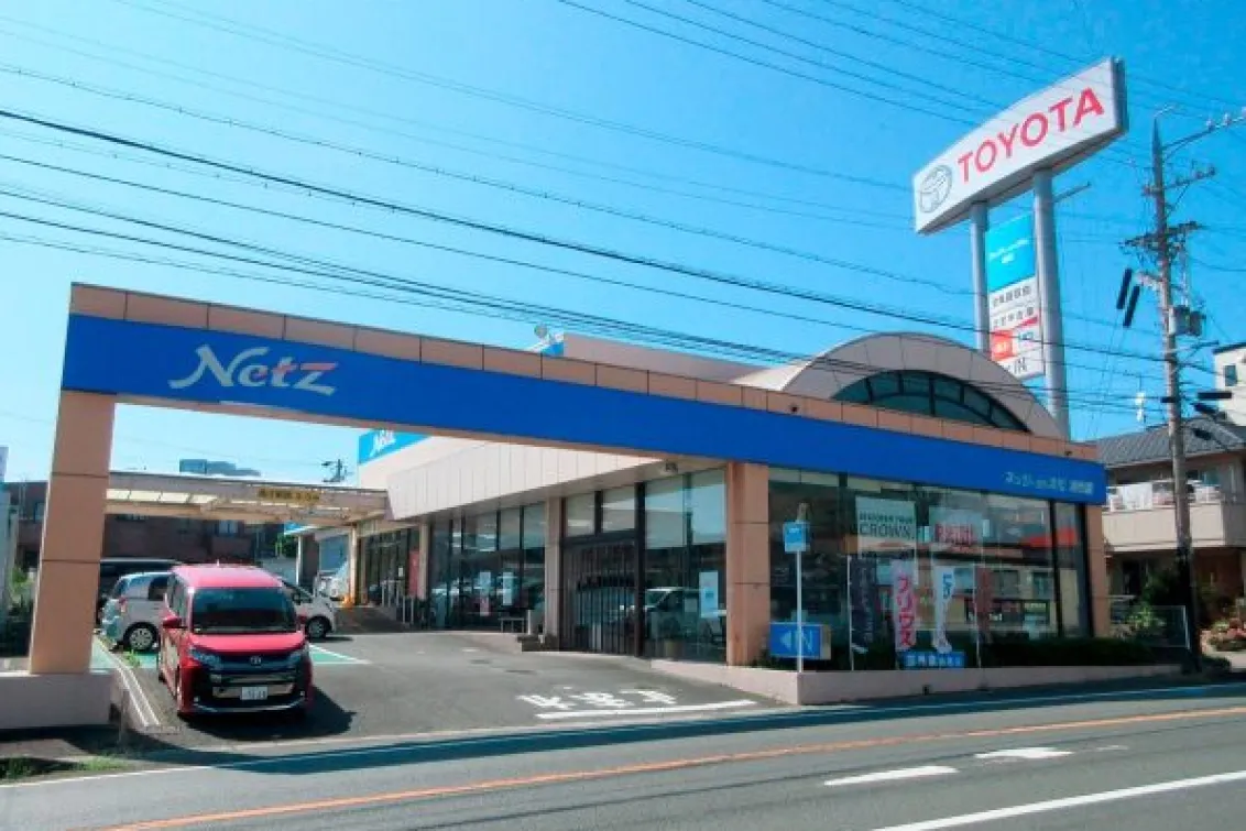 静岡トヨタ自動車株式会社