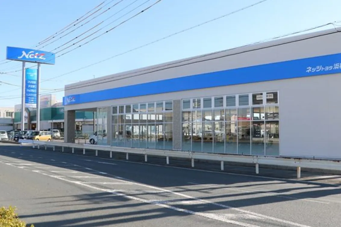 静岡トヨタ自動車株式会社