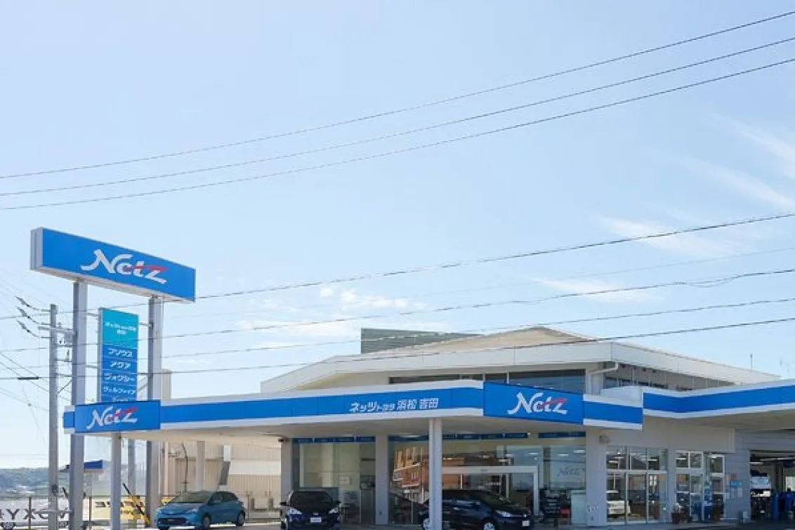 静岡トヨタ自動車株式会社