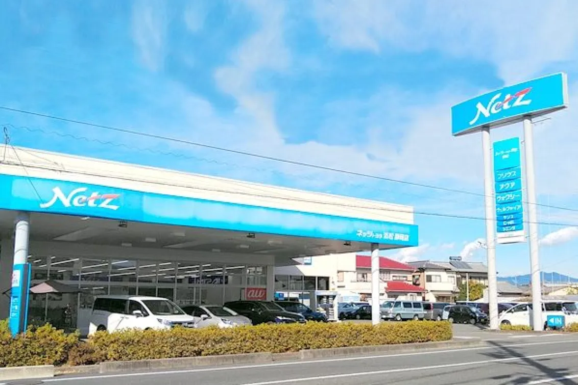 静岡トヨタ自動車株式会社