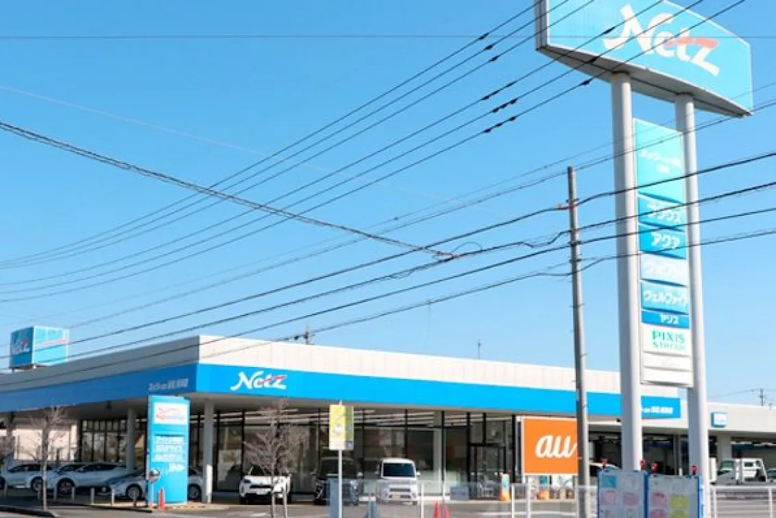 静岡トヨタ自動車株式会社