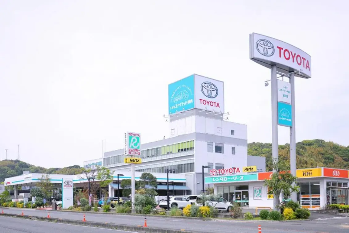 トヨタユナイテッド静岡