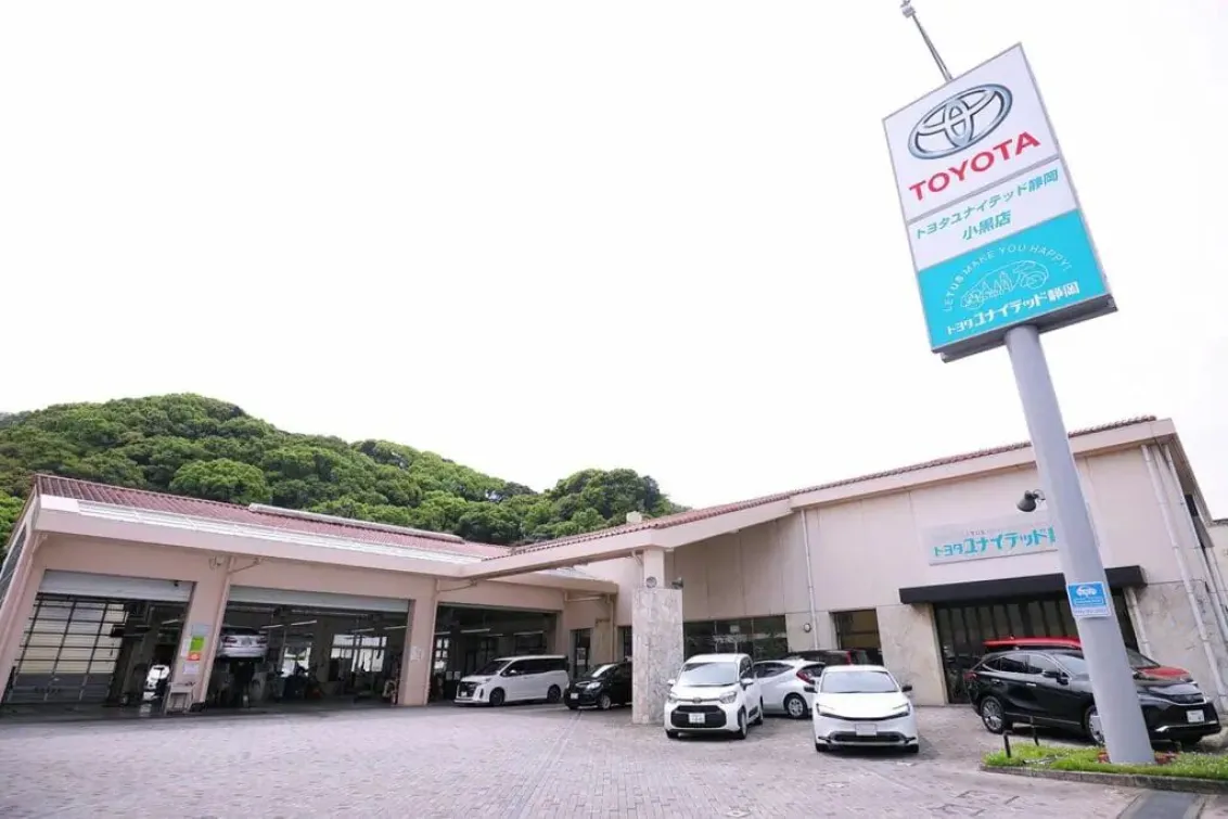 トヨタユナイテッド静岡