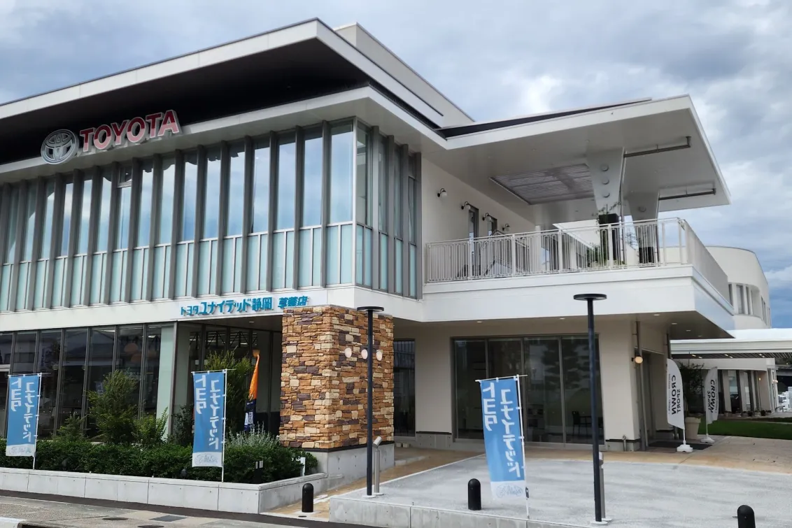トヨタユナイテッド静岡