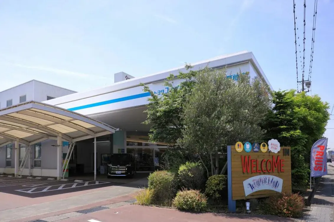 トヨタユナイテッド静岡株式会社