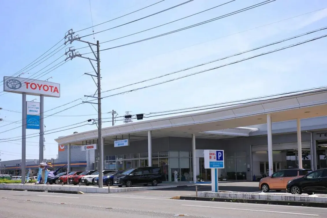 トヨタユナイテッド静岡株式会社