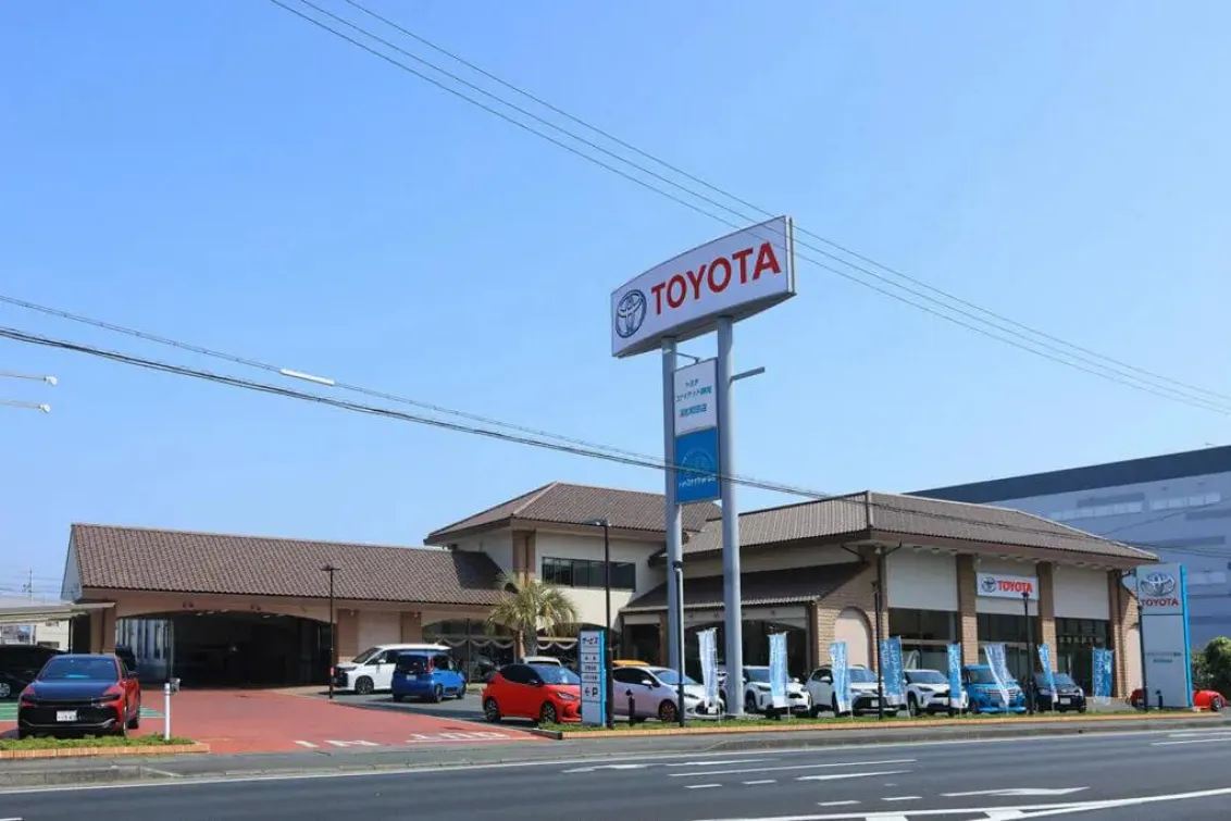 トヨタユナイテッド静岡